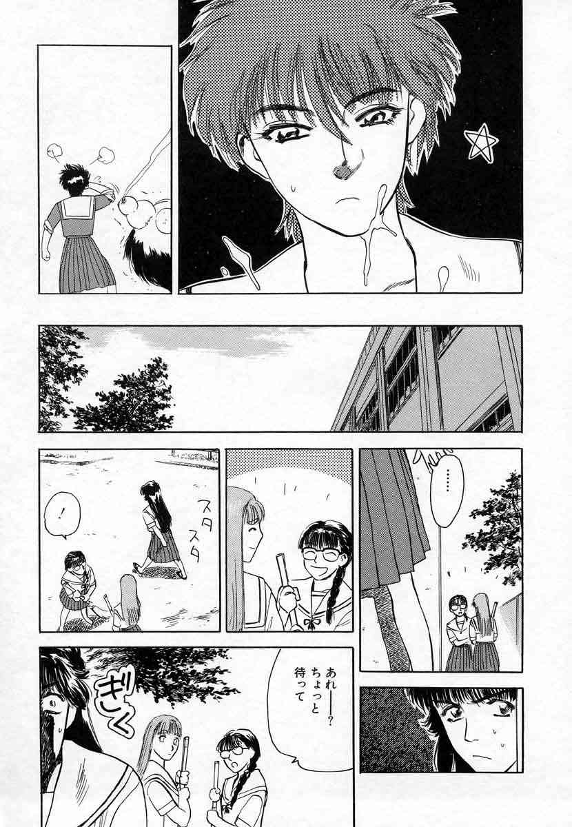 [天竺浪人] 薊の子ら 1