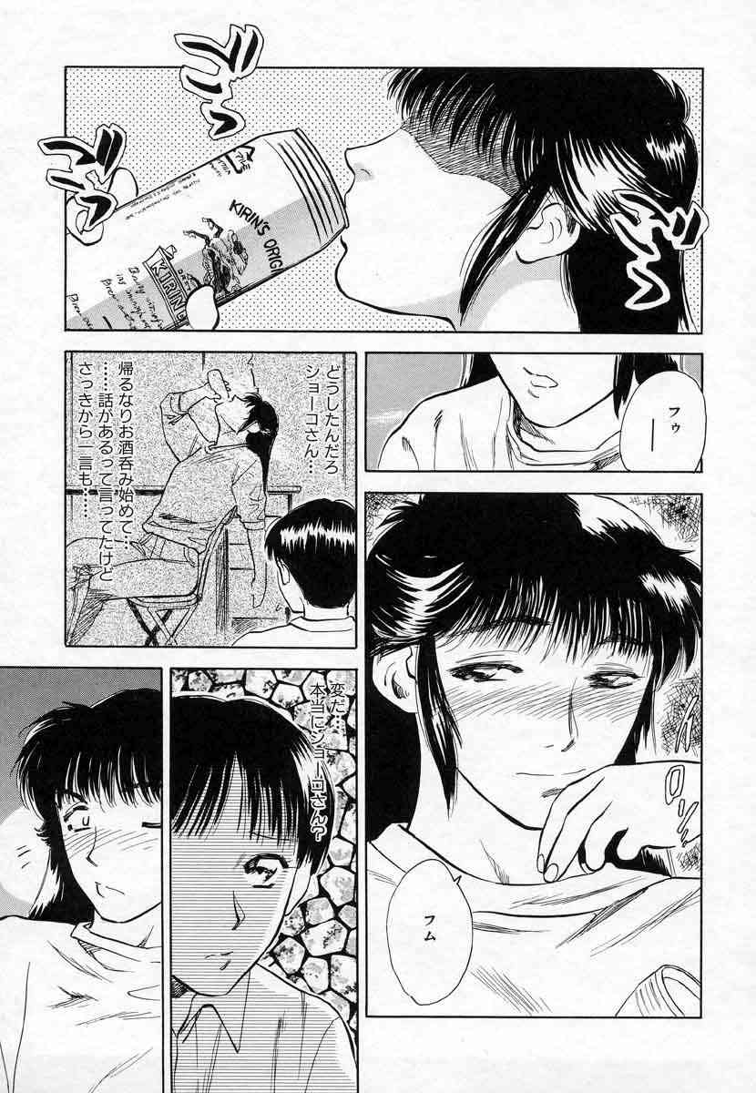 [天竺浪人] 薊の子ら 1