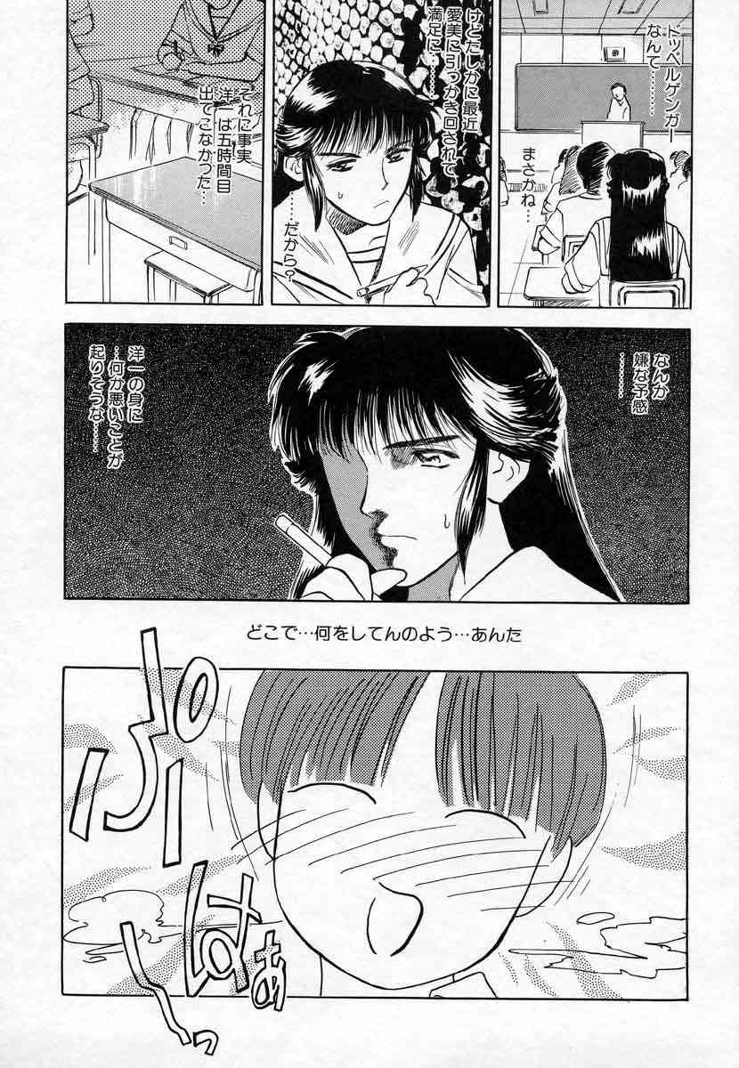 [天竺浪人] 薊の子ら 1