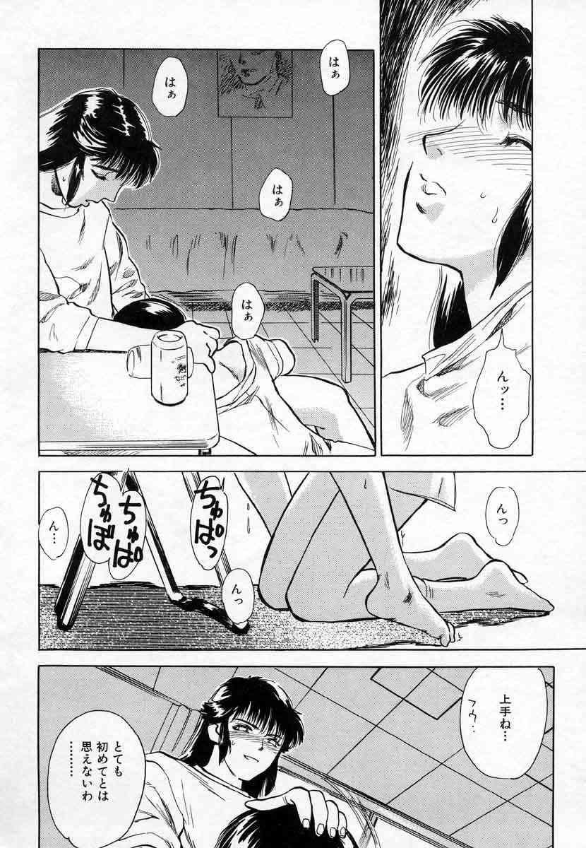 [天竺浪人] 薊の子ら 1