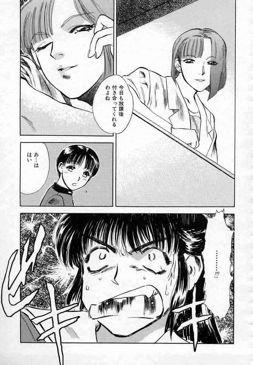 [天竺浪人] 薊の子ら 1