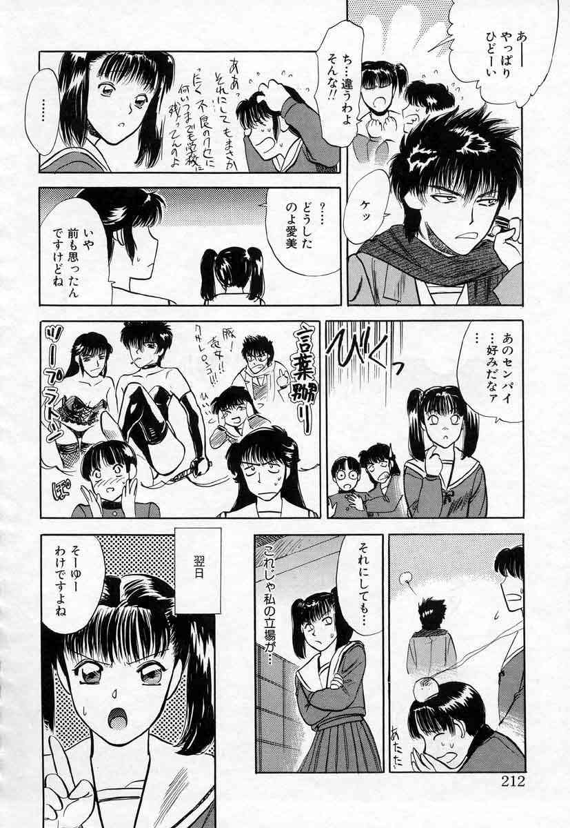 [天竺浪人] 薊の子ら 1