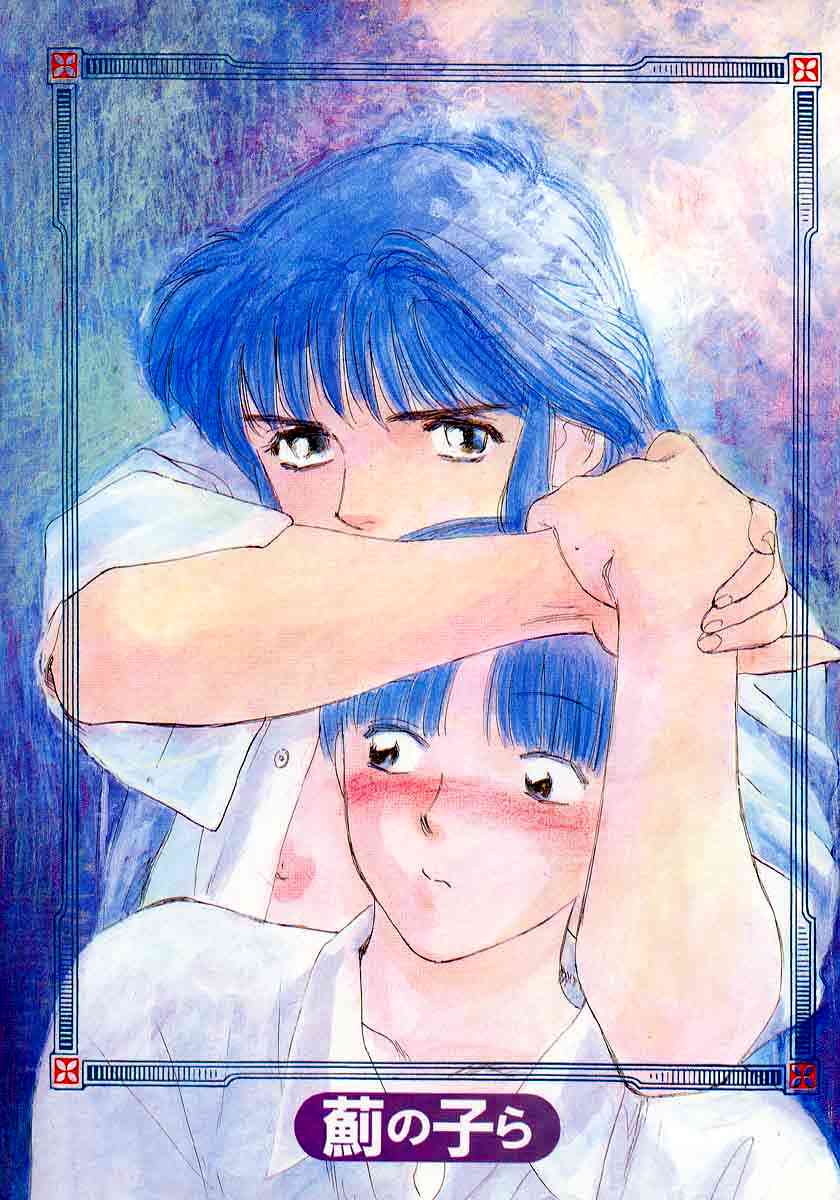 [天竺浪人] 薊の子ら 1