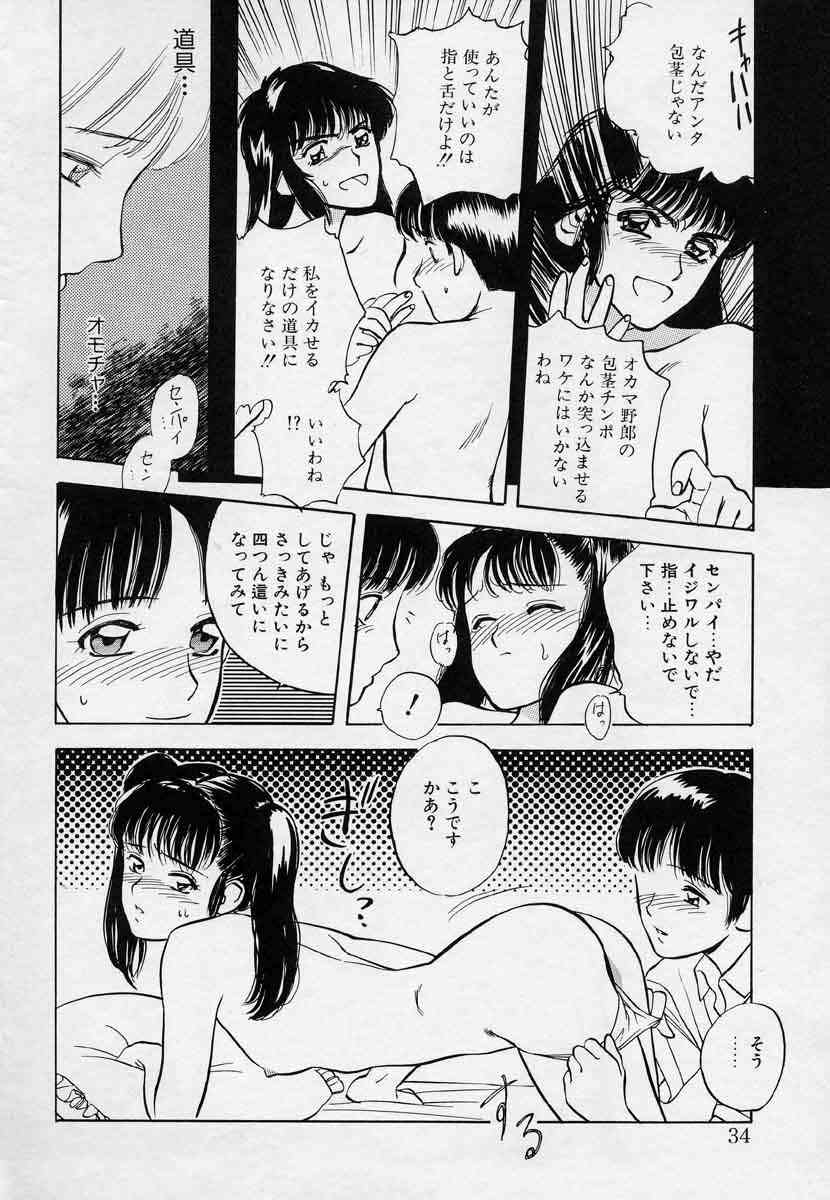 [天竺浪人] 薊の子ら 1