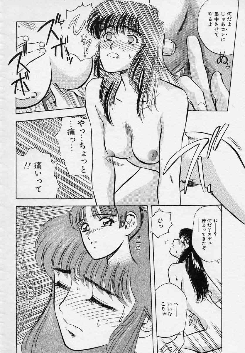 [天竺浪人] 薊の子ら 1