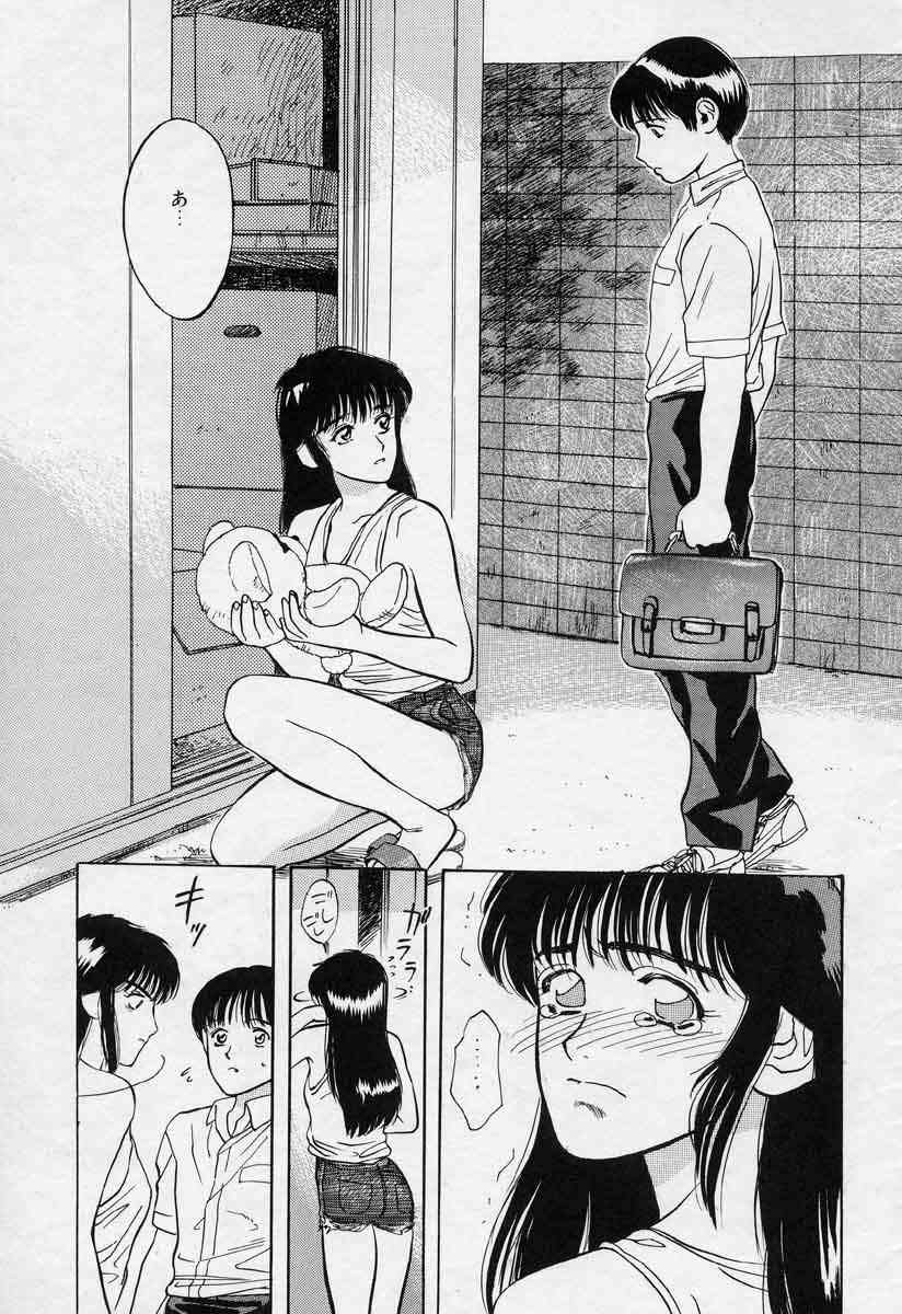 [天竺浪人] 薊の子ら 1