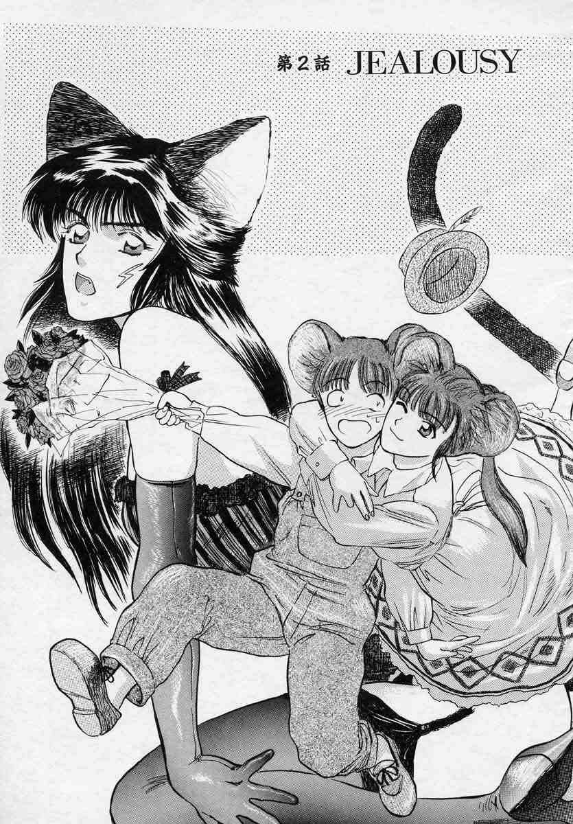 [天竺浪人] 薊の子ら 1