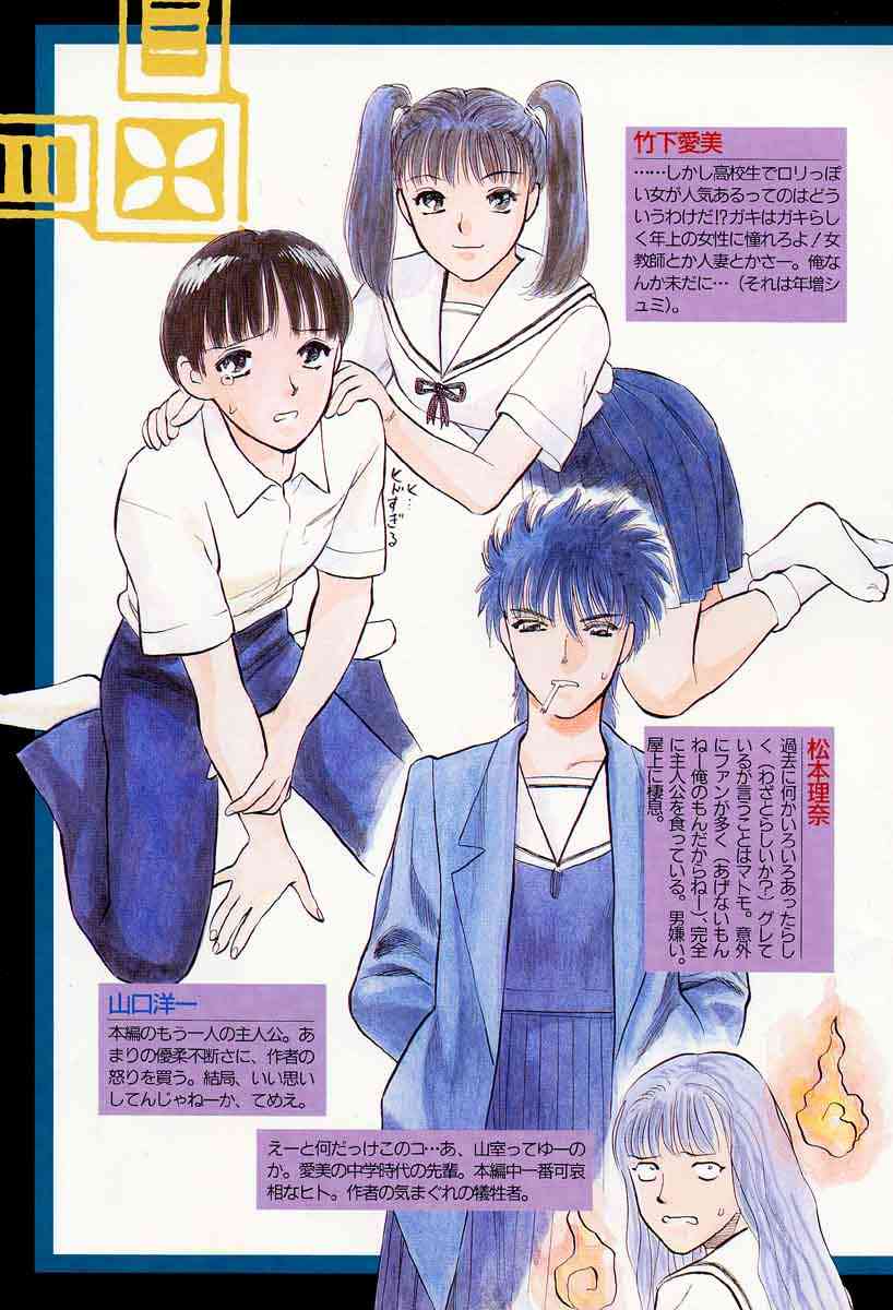 [天竺浪人] 薊の子ら 1