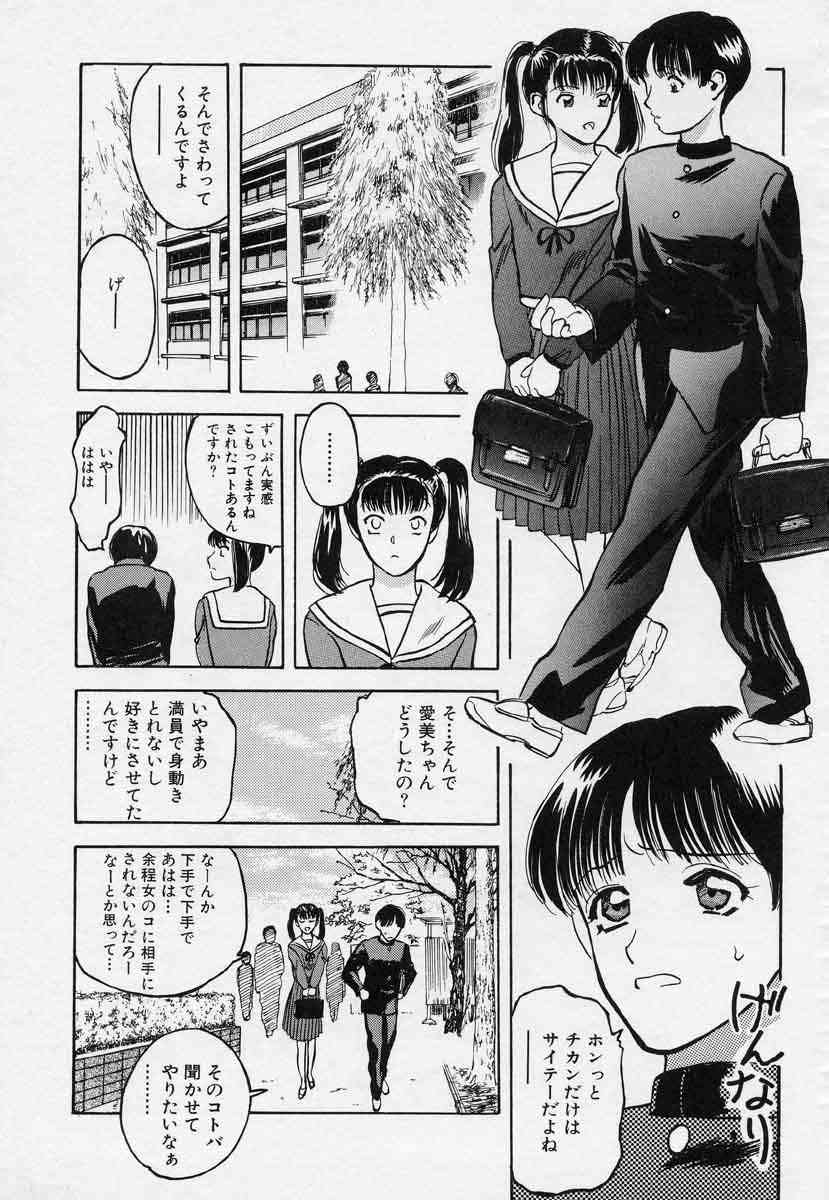 [天竺浪人] 薊の子ら 1