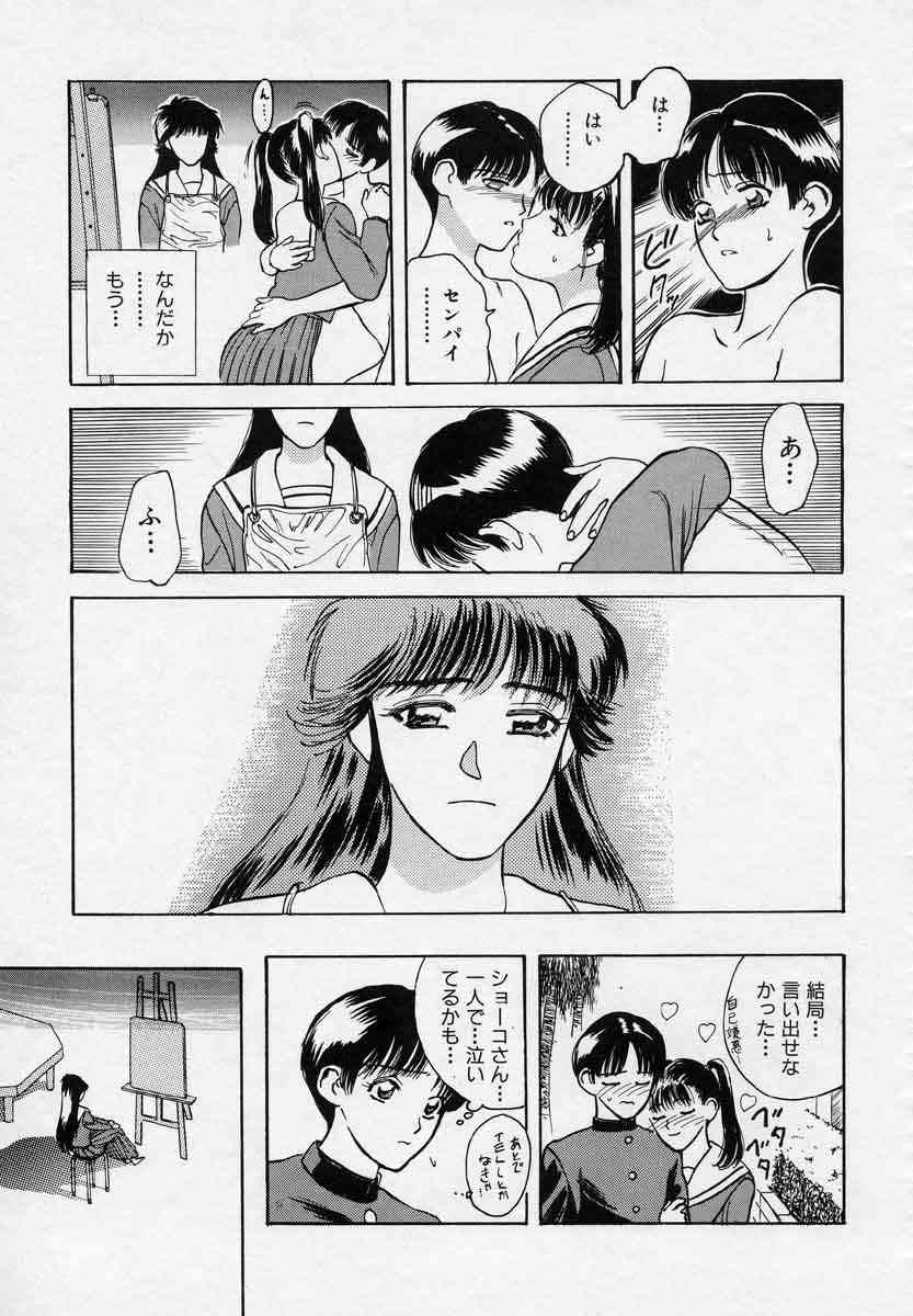 [天竺浪人] 薊の子ら 1