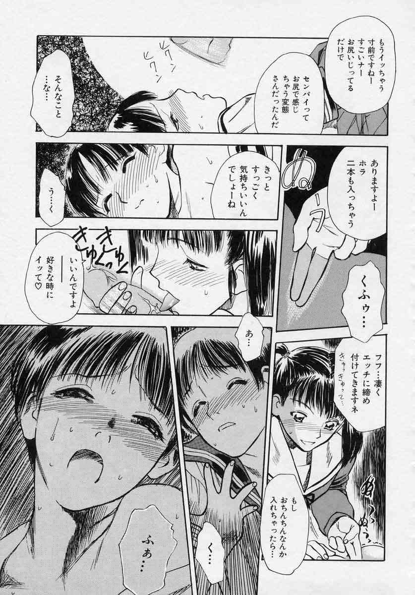 [天竺浪人] 薊の子ら 1