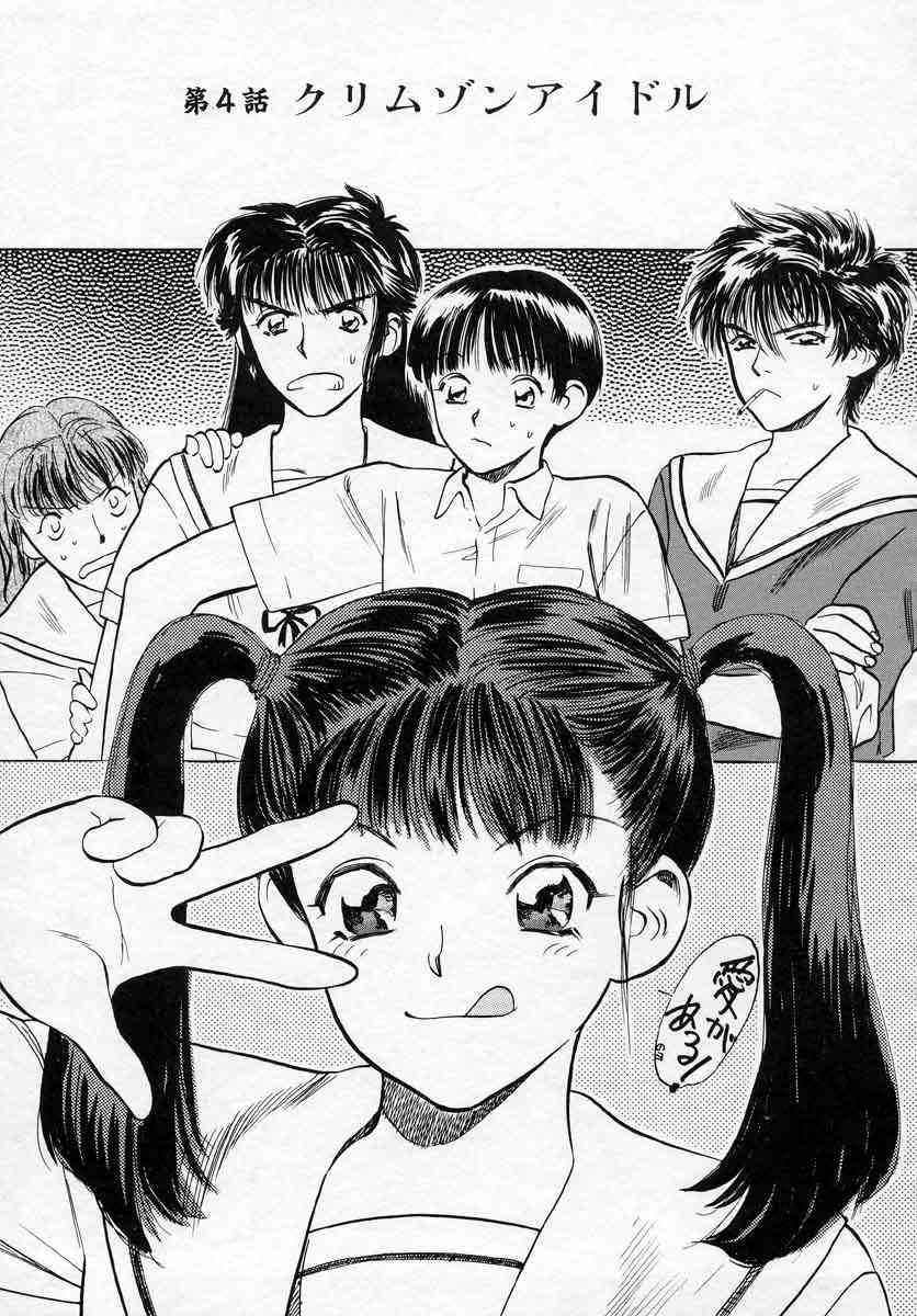 [天竺浪人] 薊の子ら 1