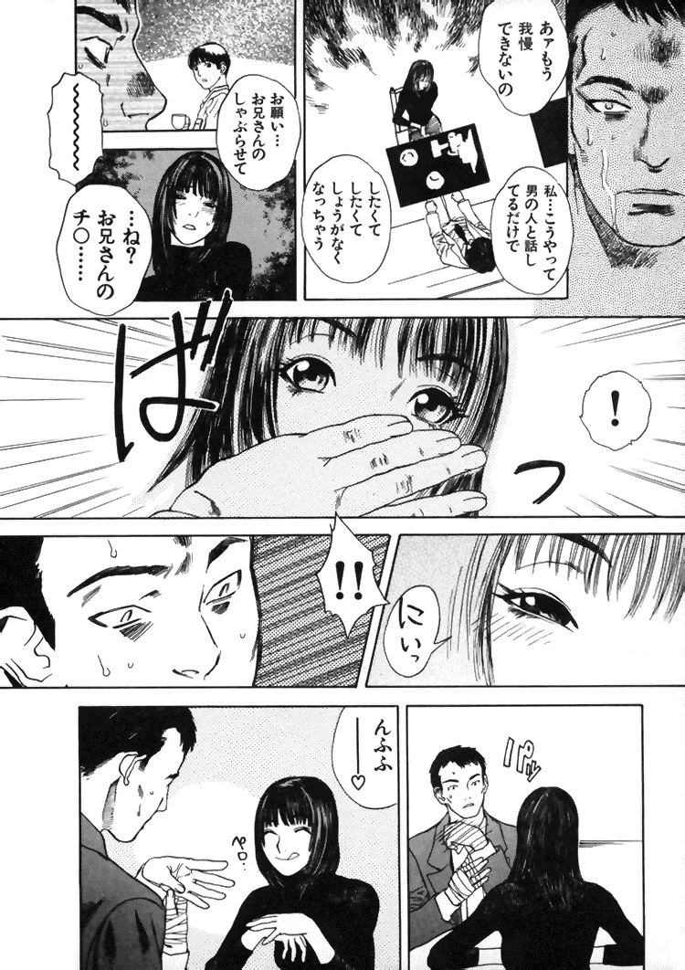 [天竺浪人] CROSS