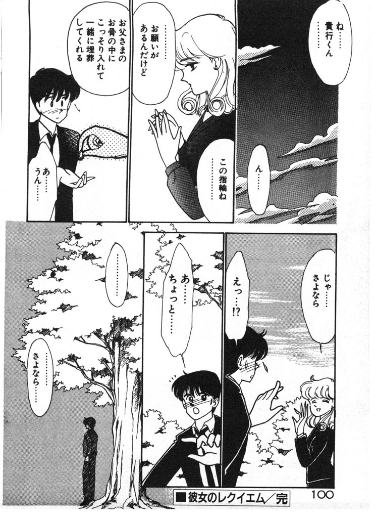 [有村しのぶ] いきなりハーレムナイト