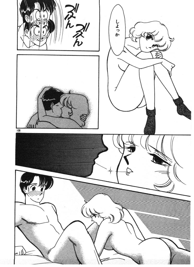 [有村しのぶ] いきなりハーレムナイト