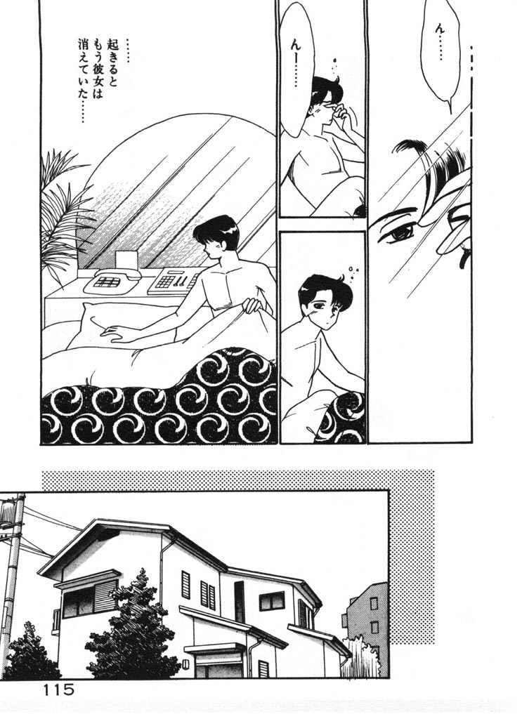 [有村しのぶ] いきなりハーレムナイト