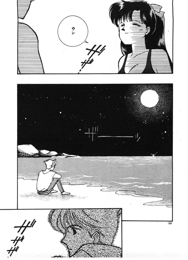 [有村しのぶ] いきなりハーレムナイト