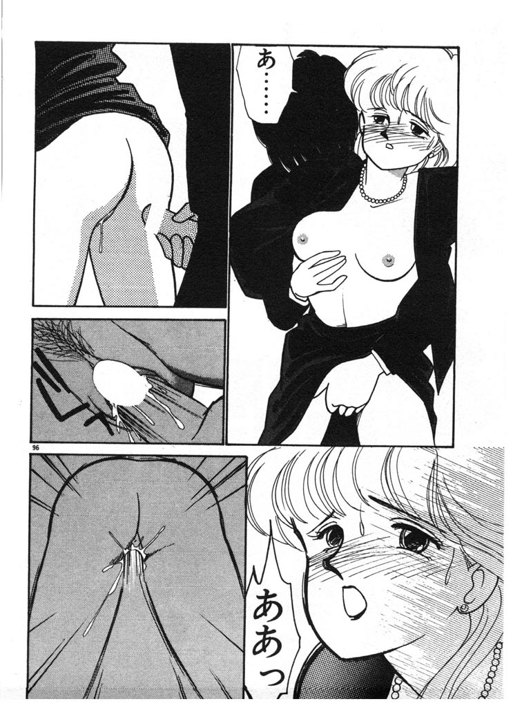 [有村しのぶ] いきなりハーレムナイト