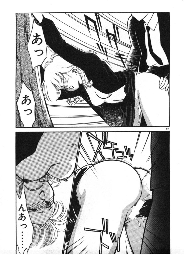 [有村しのぶ] いきなりハーレムナイト