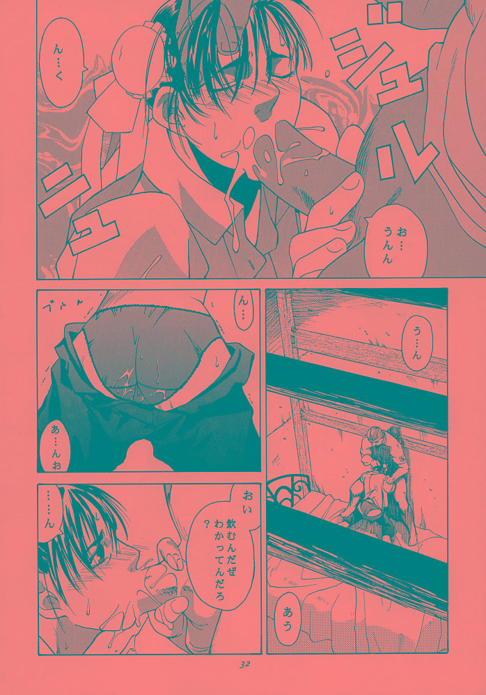 [紅茶屋 (大塚子虎)] 天衣無縫3 - Another Story of Notedwork Street Fighter Sequel 1999 (ストリートファイター)