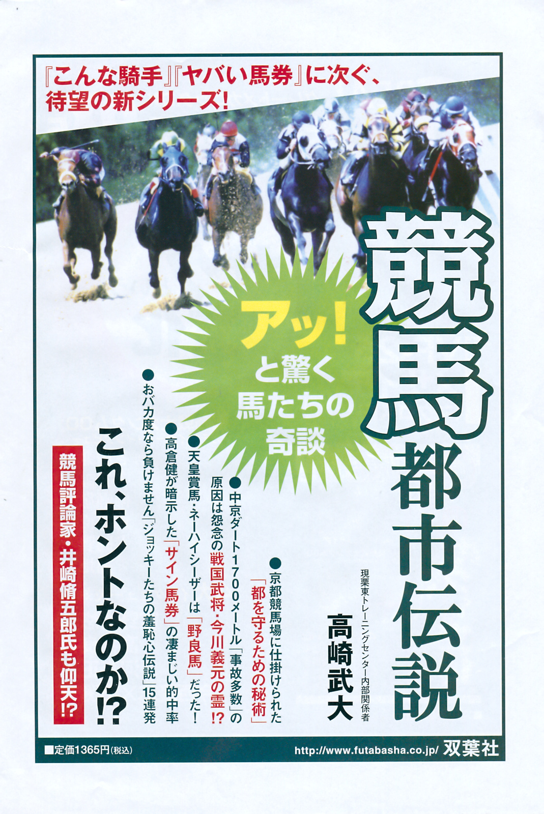 アクションピザッツ 2008年10月号