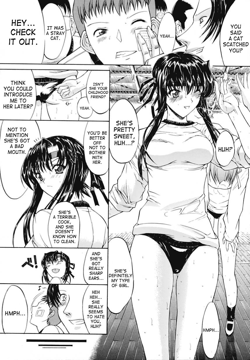 [鬼ノ仁] 近親相姦 [英訳]