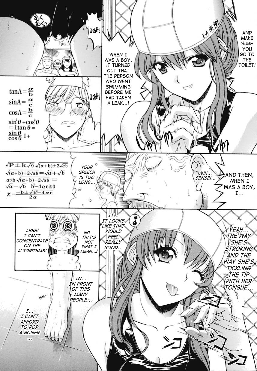 [鬼ノ仁] 近親相姦 [英訳]