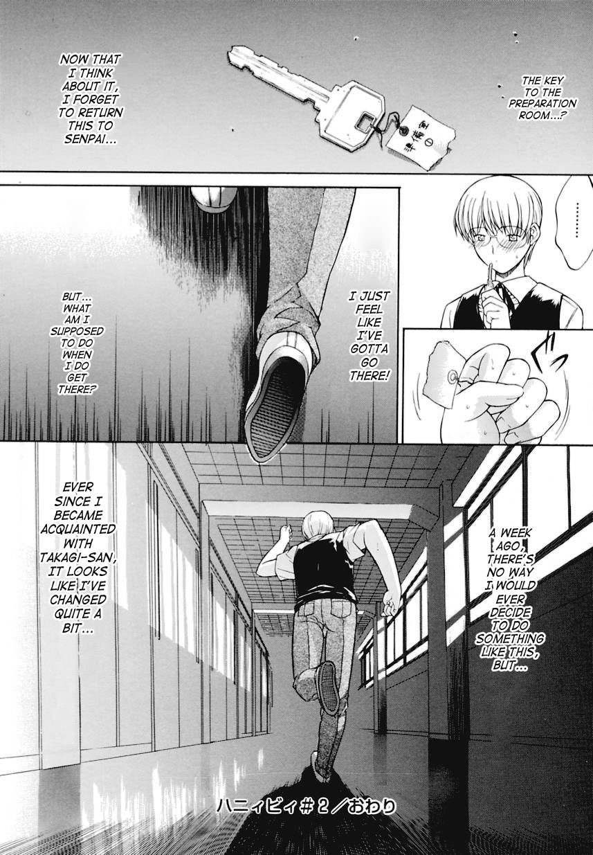 [鬼ノ仁] 近親相姦 [英訳]