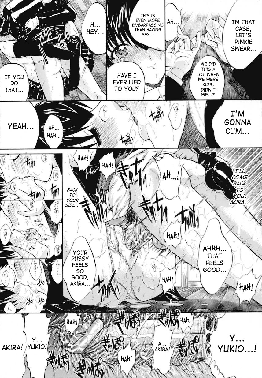 [鬼ノ仁] 近親相姦 [英訳]