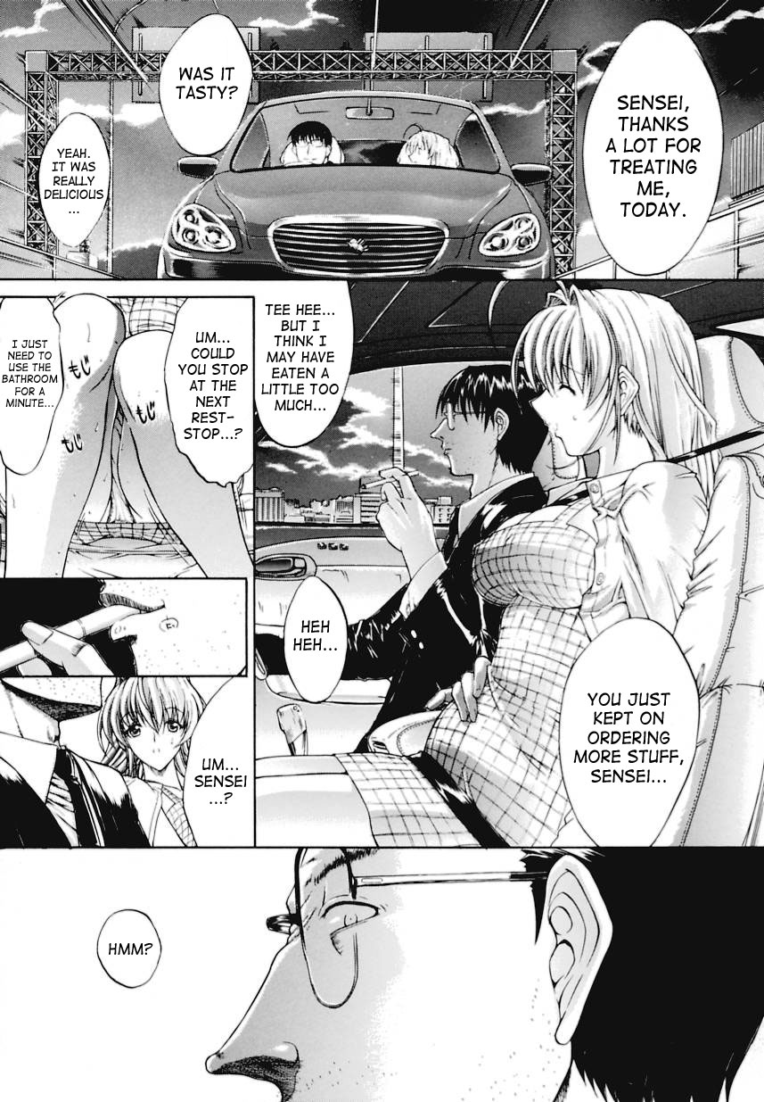 [鬼ノ仁] 近親相姦 [英訳]