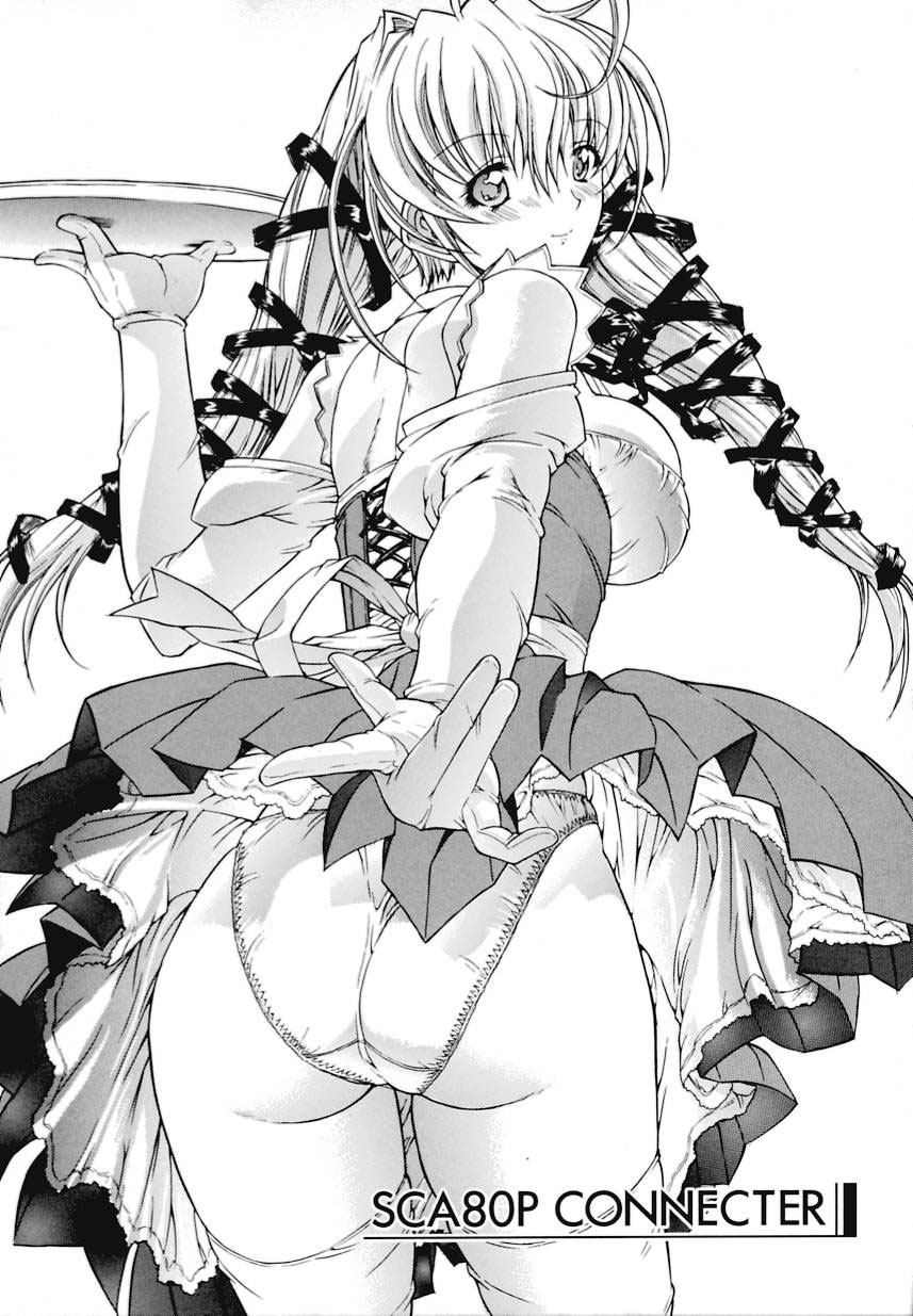 [鬼ノ仁] 近親相姦 [英訳]