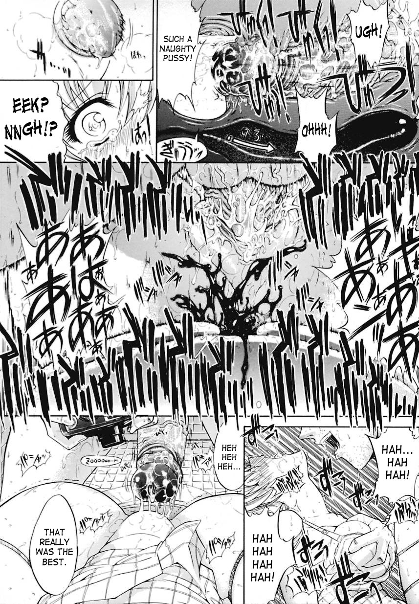 [鬼ノ仁] 近親相姦 [英訳]