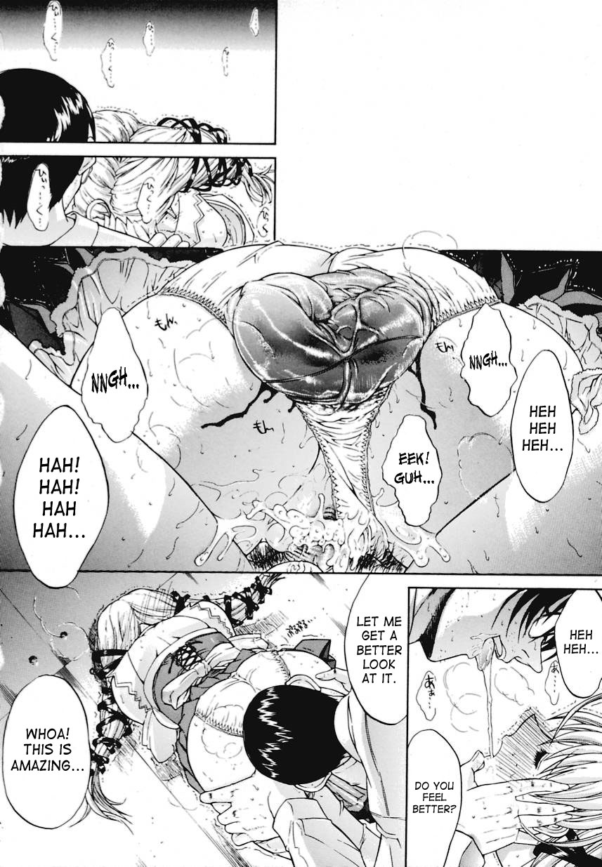 [鬼ノ仁] 近親相姦 [英訳]