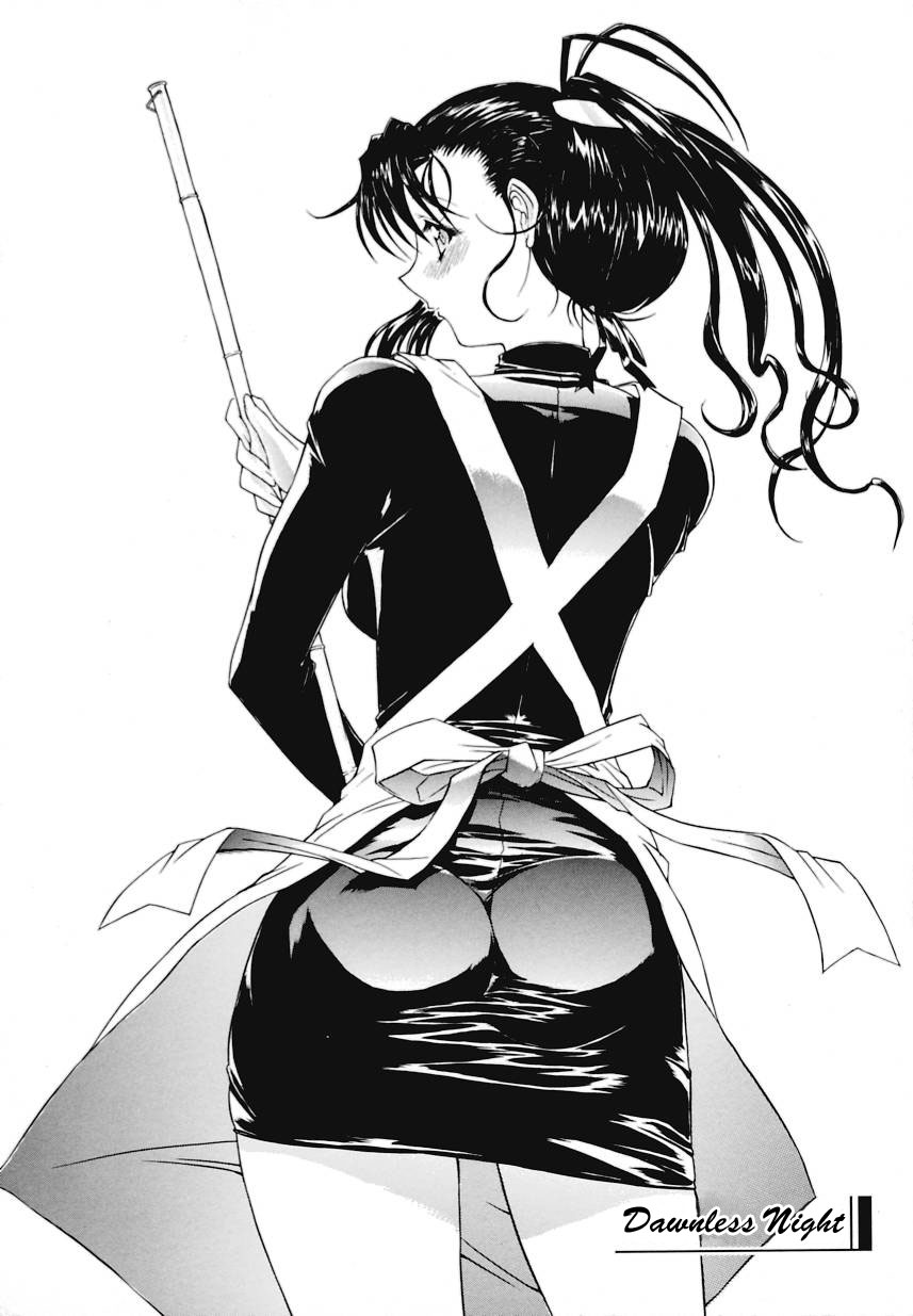 [鬼ノ仁] 近親相姦 [英訳]