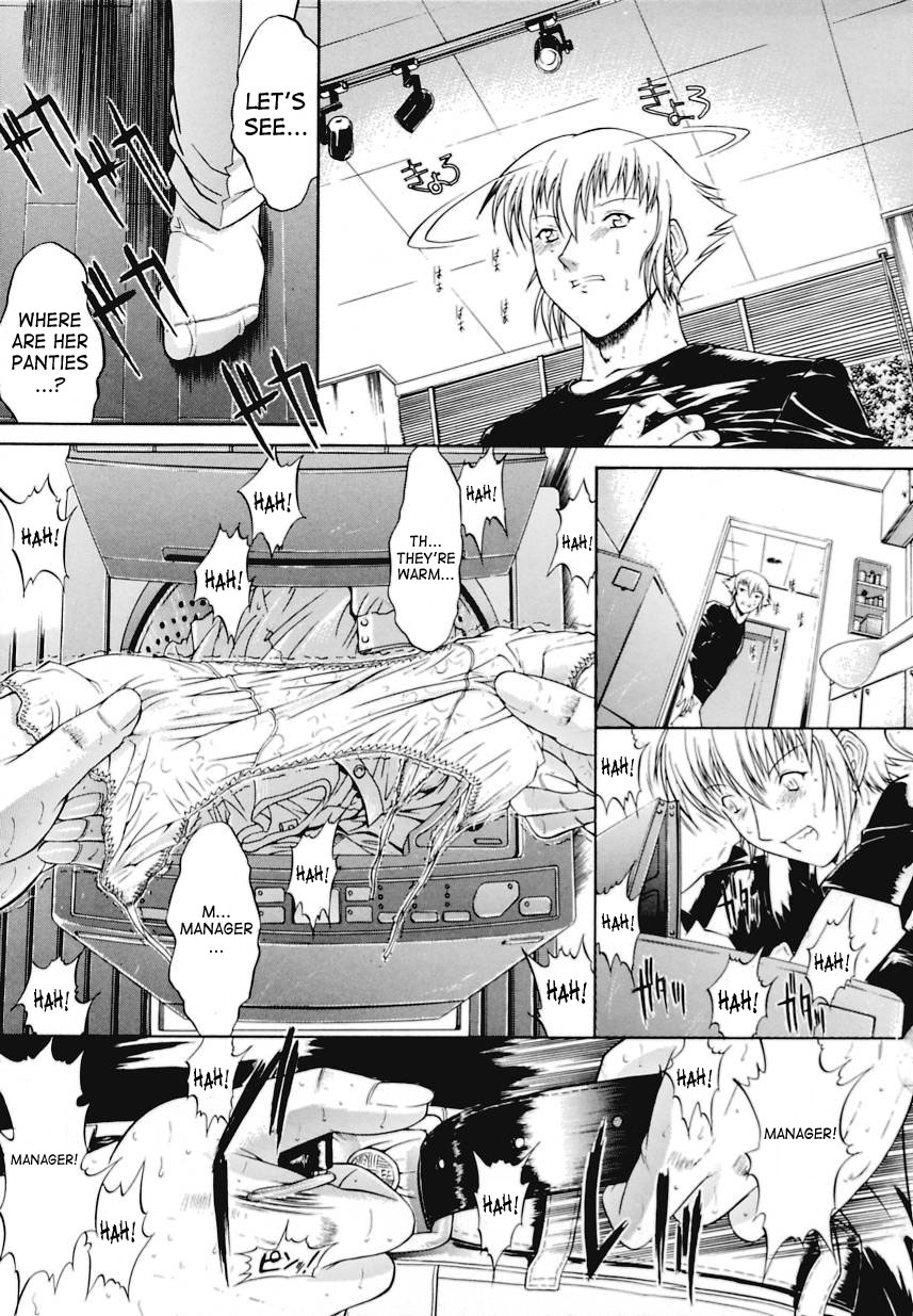 [鬼ノ仁] 近親相姦 [英訳]