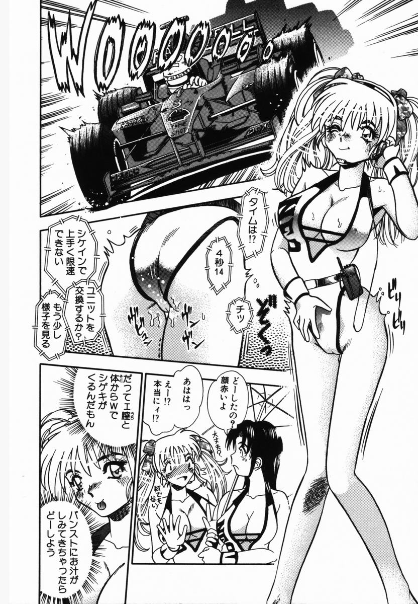 [とみあきゆう] 淫辱遊戯