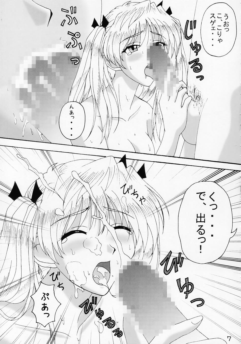 【ドリル】好奇心（スクールランブル）