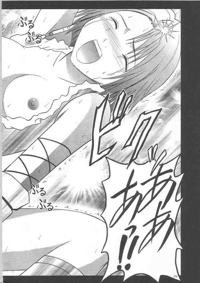 【クリムゾンコミックス】ゆうなぎそうしゅうへん（ファイナルファンタジーX-2）