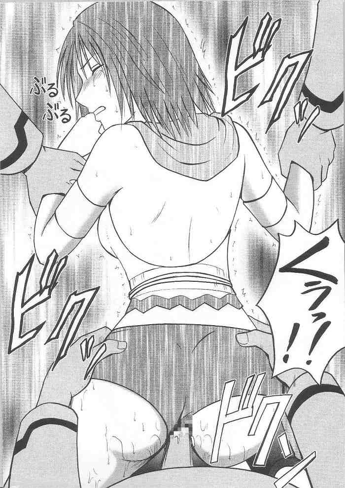 【クリムゾンコミックス】ゆうなぎそうしゅうへん（ファイナルファンタジーX-2）