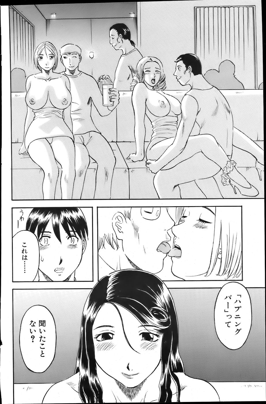 COMIC バズーカ 2007年6月号