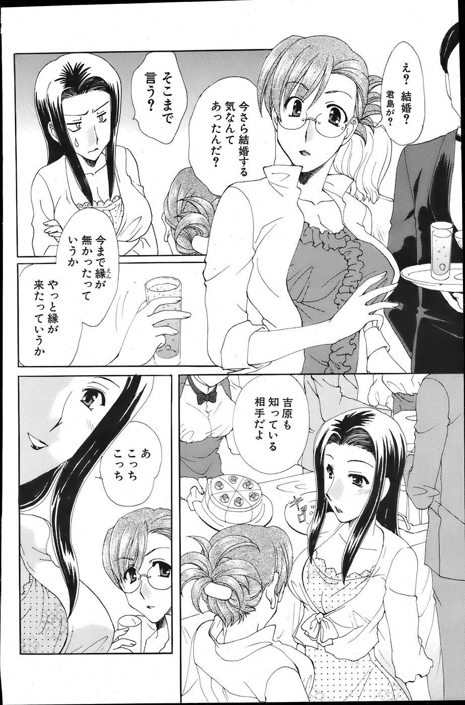 COMIC バズーカ 2007年6月号