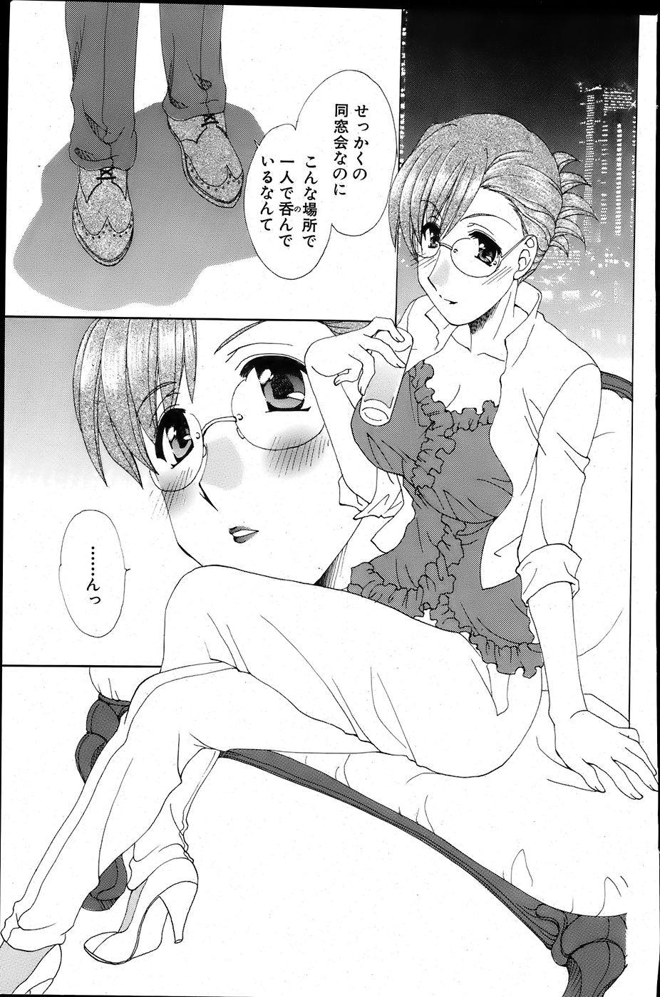 COMIC バズーカ 2007年6月号