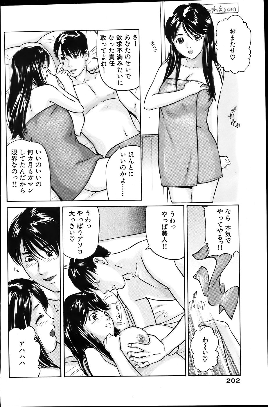 COMIC バズーカ 2007年6月号