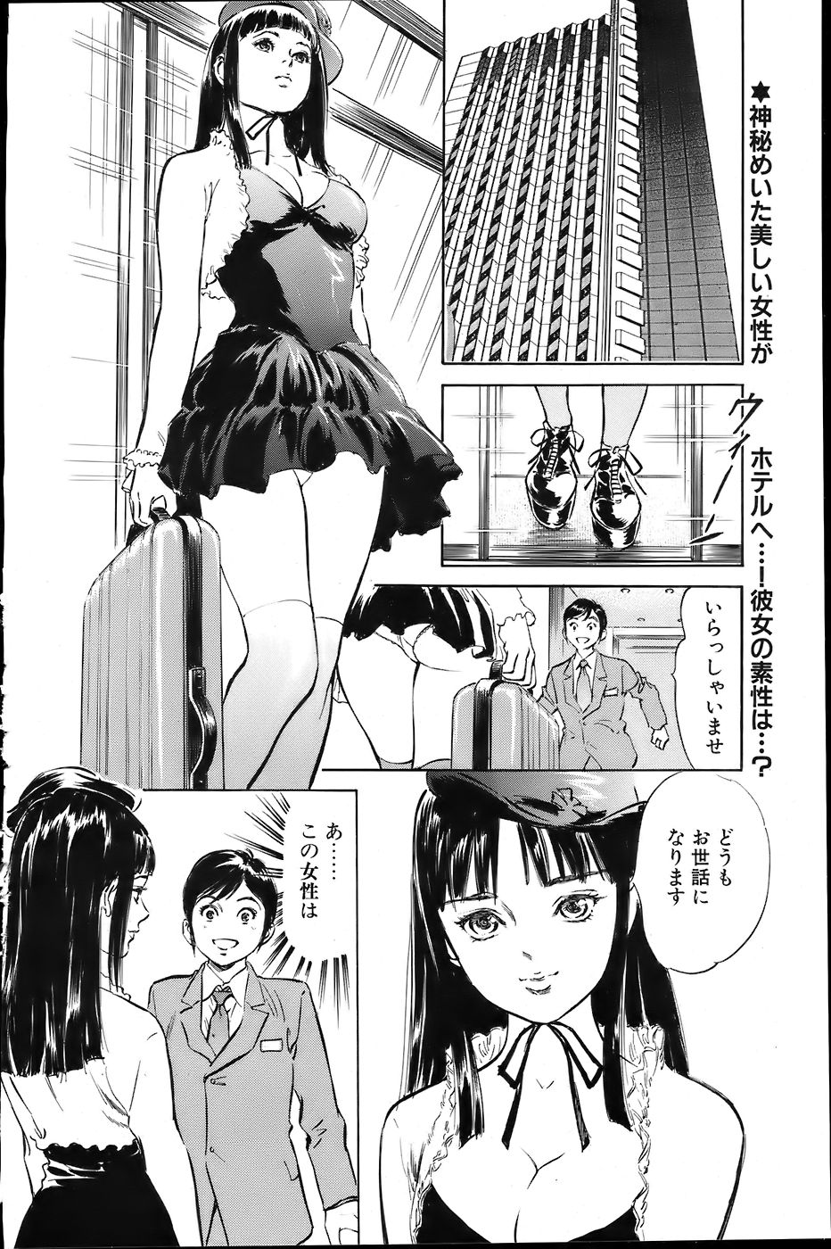 COMIC バズーカ 2007年6月号