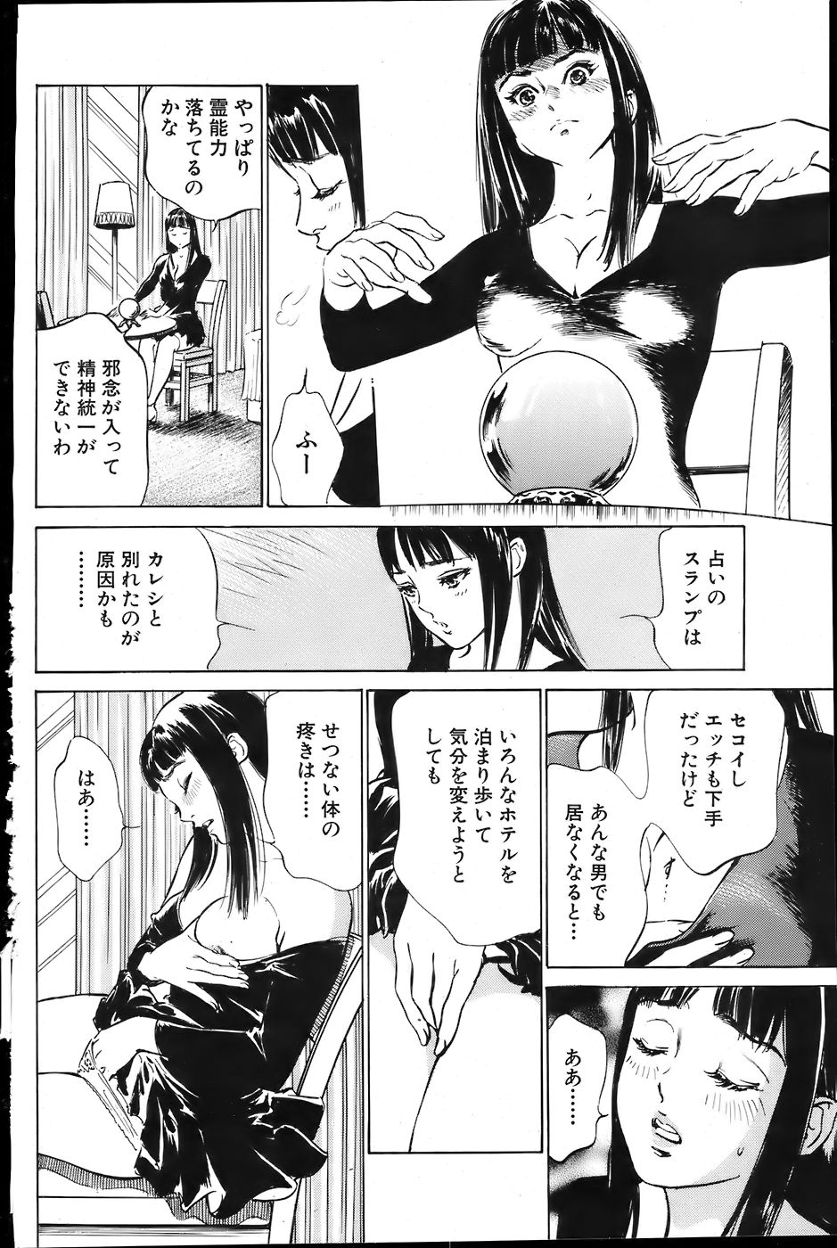 COMIC バズーカ 2007年6月号