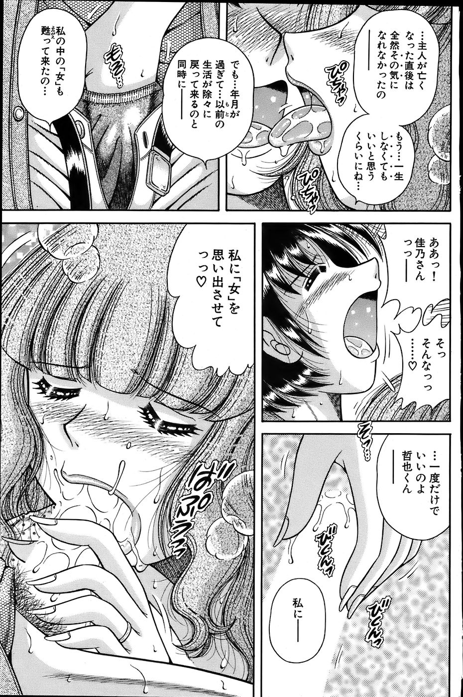 COMIC バズーカ 2007年6月号