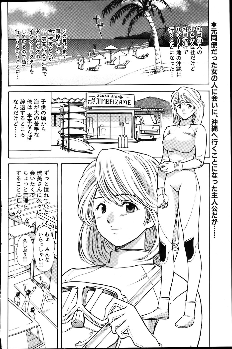 COMIC バズーカ 2007年6月号