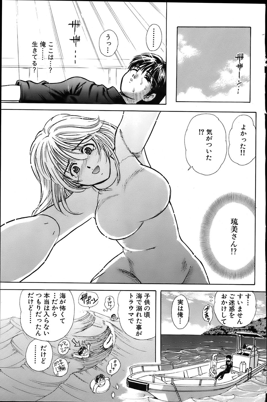 COMIC バズーカ 2007年6月号