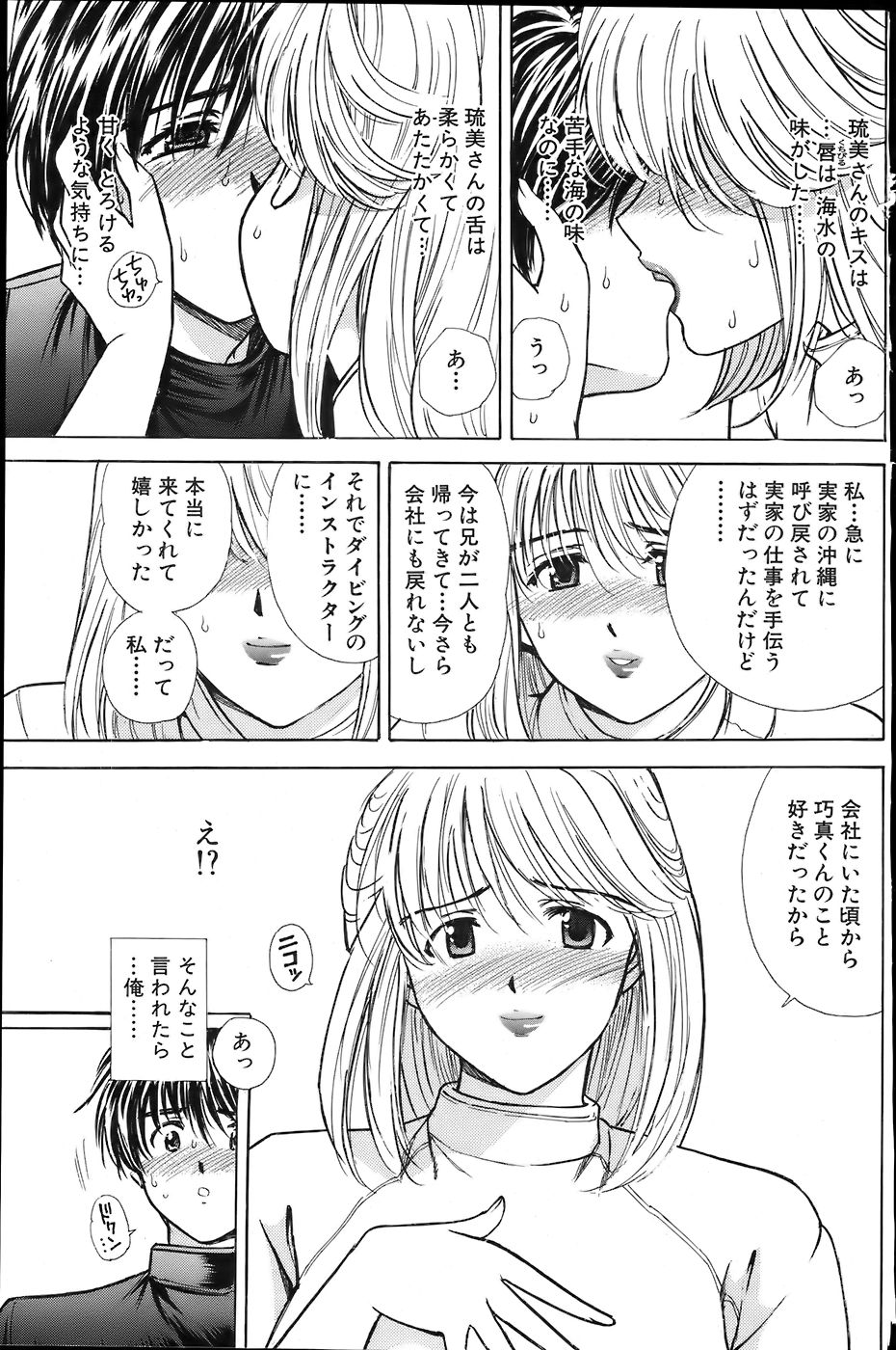 COMIC バズーカ 2007年6月号