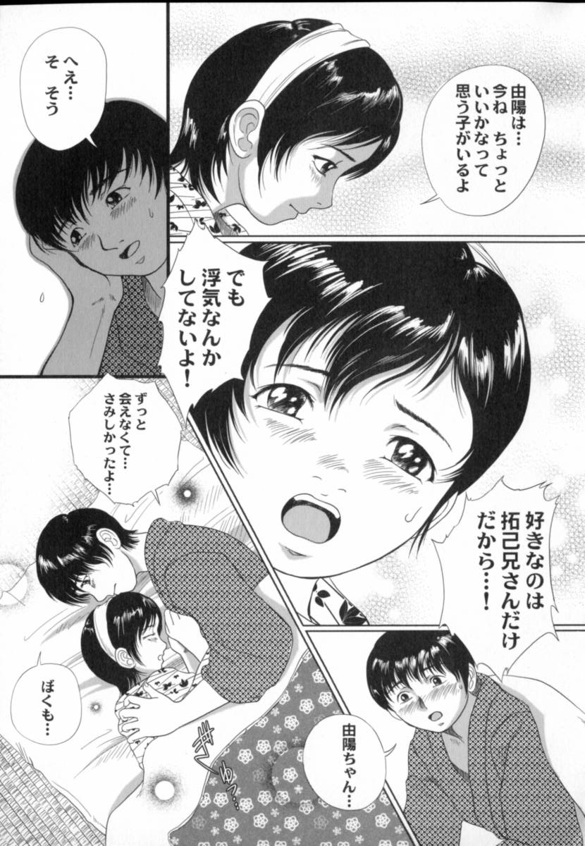 [八的暁] 蔵の中のアリス